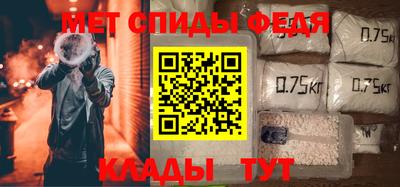 скорость mdpv Абинск