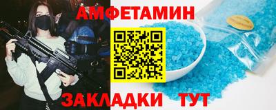 ECSTASY Бийск