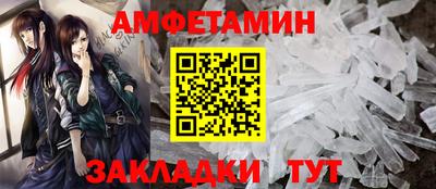 ECSTASY Бийск