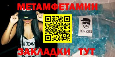 прущие крисы Азнакаево