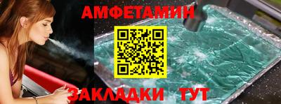 бутират Берёзовский