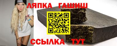 бутират Берёзовский