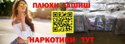 прущие крисы Азнакаево