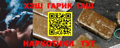 альфа пвп VHQ Беслан