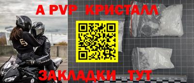 ECSTASY Бийск