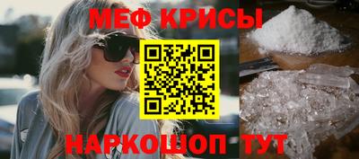ECSTASY Бийск