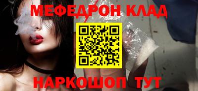 кокаин перу Абакан