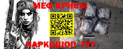 альфа пвп VHQ Беслан