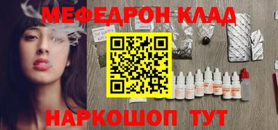 кокаин перу Абакан