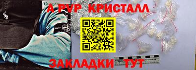 ECSTASY Бийск