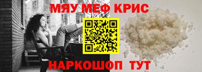 альфа пвп VHQ Беслан
