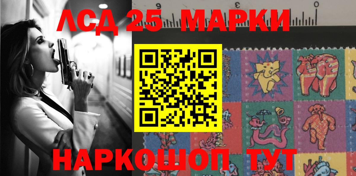 КОКАИН  A-PVP  Ляпка  Кислота  Меф  Бошки Шишки  Hash Oil  MDMA  Марихуана  Истра  Вход с VPN  Купить наркотик 