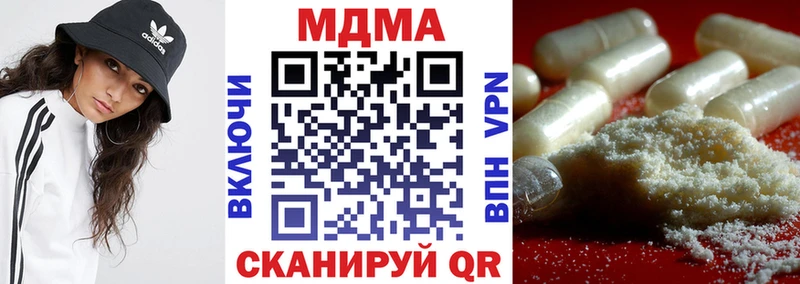 МДМА crystal  MEGA сайт  Истра 