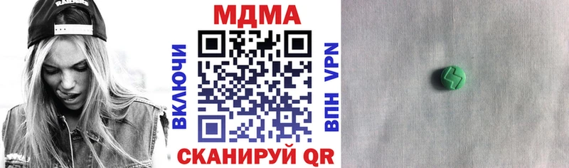 МДМА кристаллы Истра