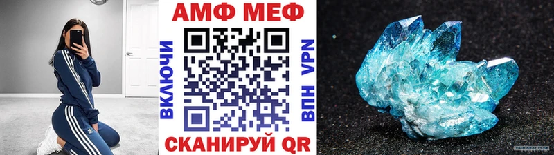 блэк спрут как войти Истра МЕТАМФЕТАМИН кристалл
