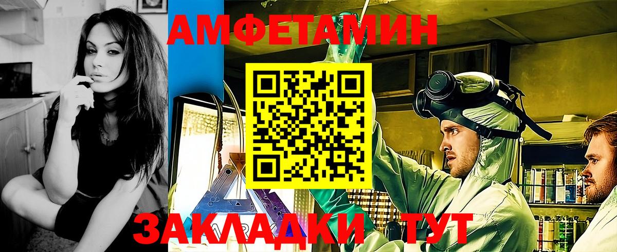 МЕТАМФЕТАМИН витя Истра