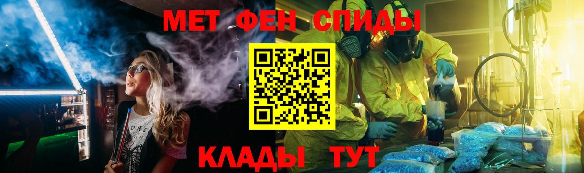 Истра  Кокаин  Альфа ПВП СОЛЬ кристаллы  Меф МЯУ МЯУ   Вход с VPN  МДМА  Марихуана  ГАШ 