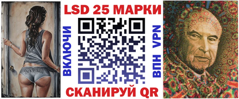 Марки N-bome 1,5мг  Истра 