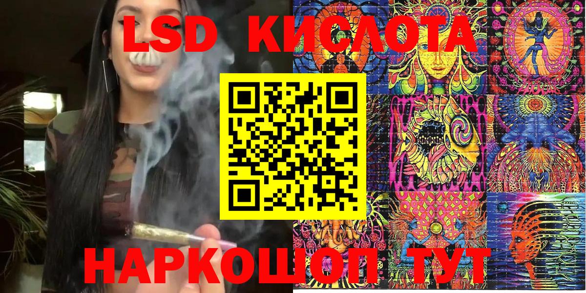 Марки NBOMe 1,8мг  Вход с VPN  Истра  Марки NBOMe 1,8мг 
