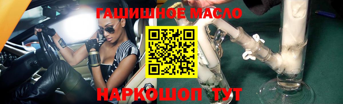 ТГК Wax Истра