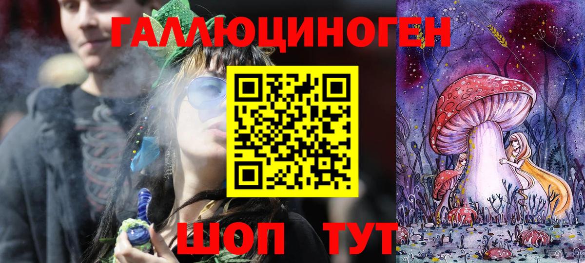 Истра  Псилоцибиновые грибы Magic Shrooms  Вход с VPN 