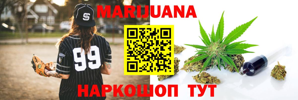 Марихуана планчик Истра