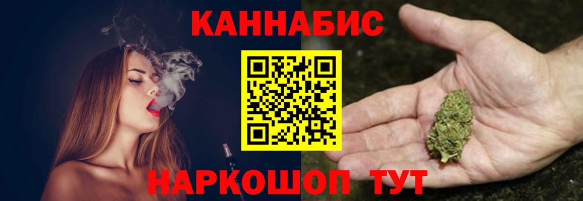 Шишки марихуана индика  Канабис семена  Истра  Каннабис OG Kush 