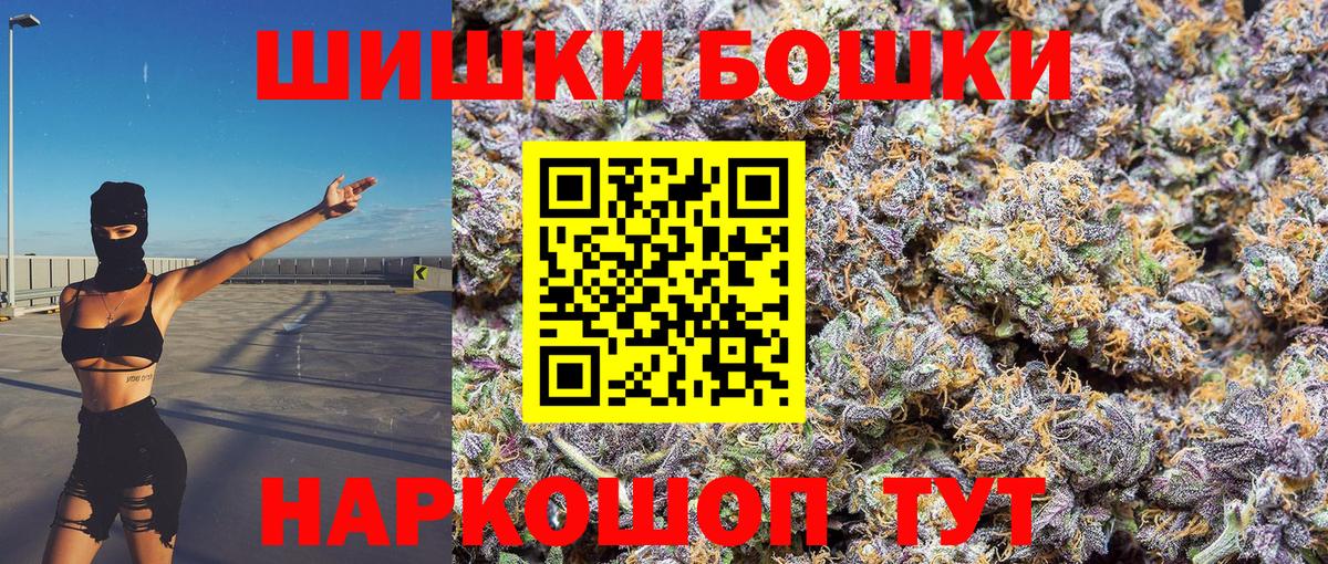 Каннабис план  Конопля SATIVA & INDICA  Вход с VPN  Истра  Бошки марихуана OG Kush 